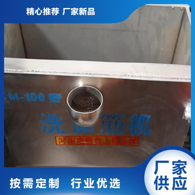洗面筋机敢与同行比质量