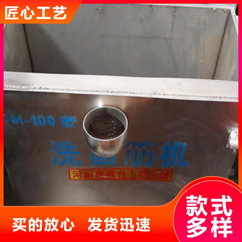 洗面筋机,水烙馍机按需定制真材实料