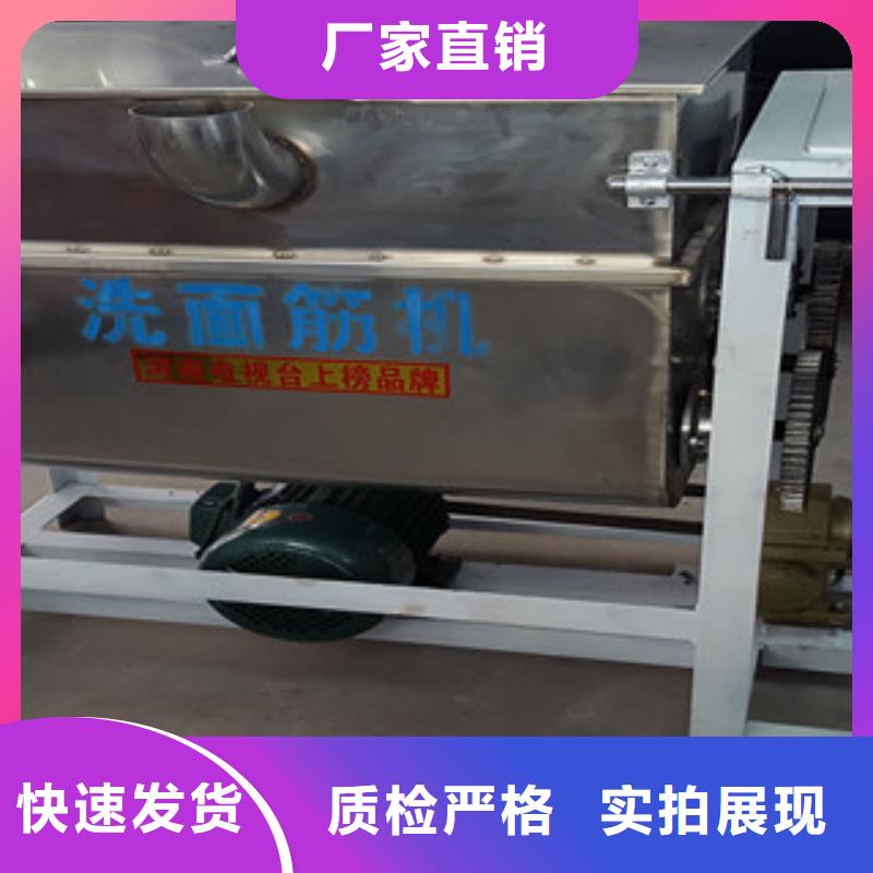 洗面筋机烤鸭饼机厂家直销大量现货