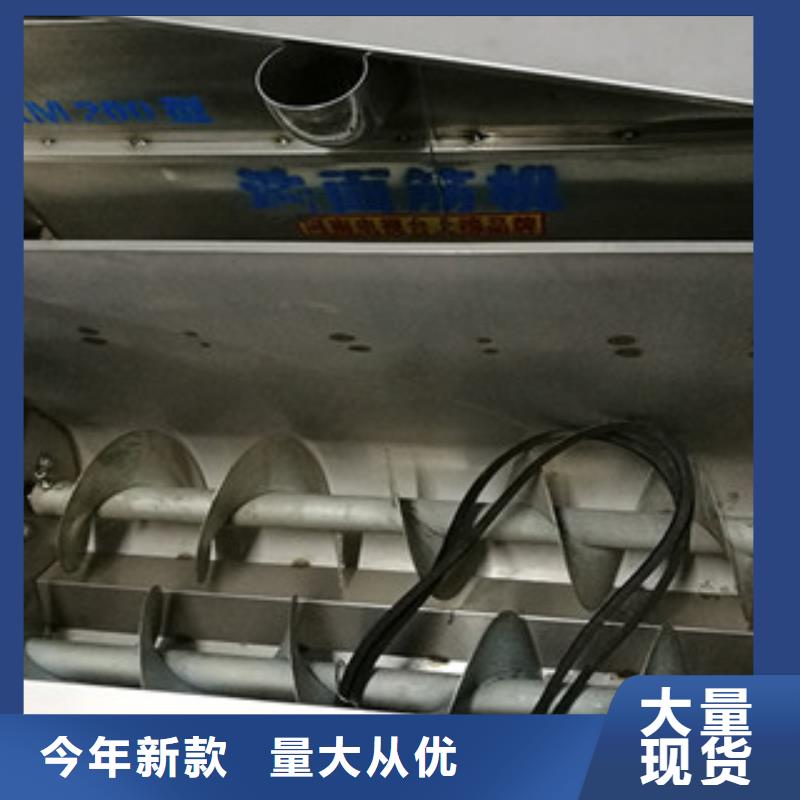 洗面筋机烤鸭饼机厂家直销大量现货