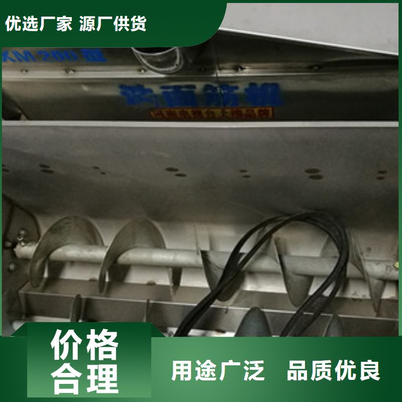【洗面筋机】烤鸭饼机货真价实