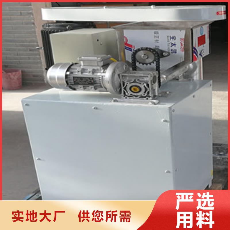 牛筋面机米皮机老品牌厂家