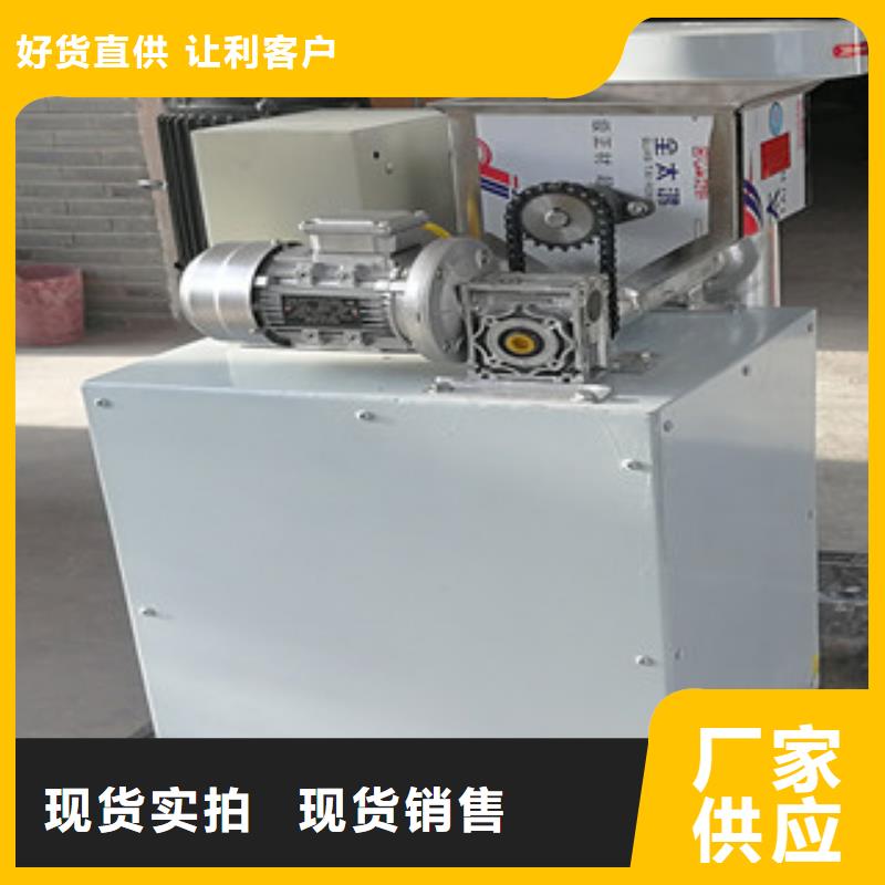 牛筋面机【水烙馍机】品质值得信赖