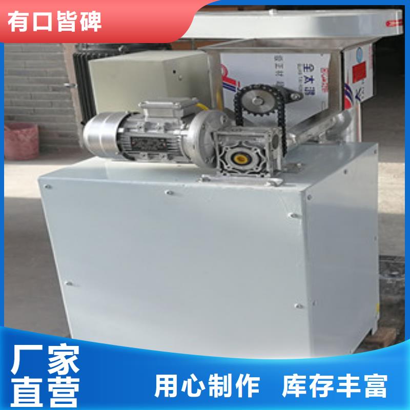 牛筋面机米皮机老品牌厂家