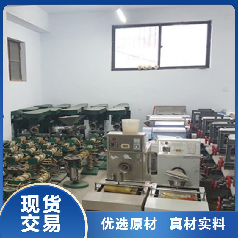 牛筋面机米皮机老品牌厂家