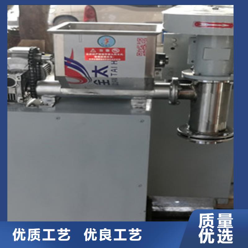 牛筋面机洗面筋机好品质经得住考验