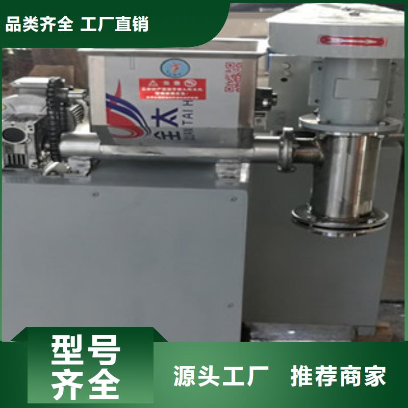 牛筋面机米皮机老品牌厂家
