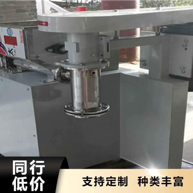 牛筋面机米皮机老品牌厂家