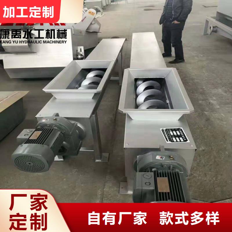 清污机自产自销