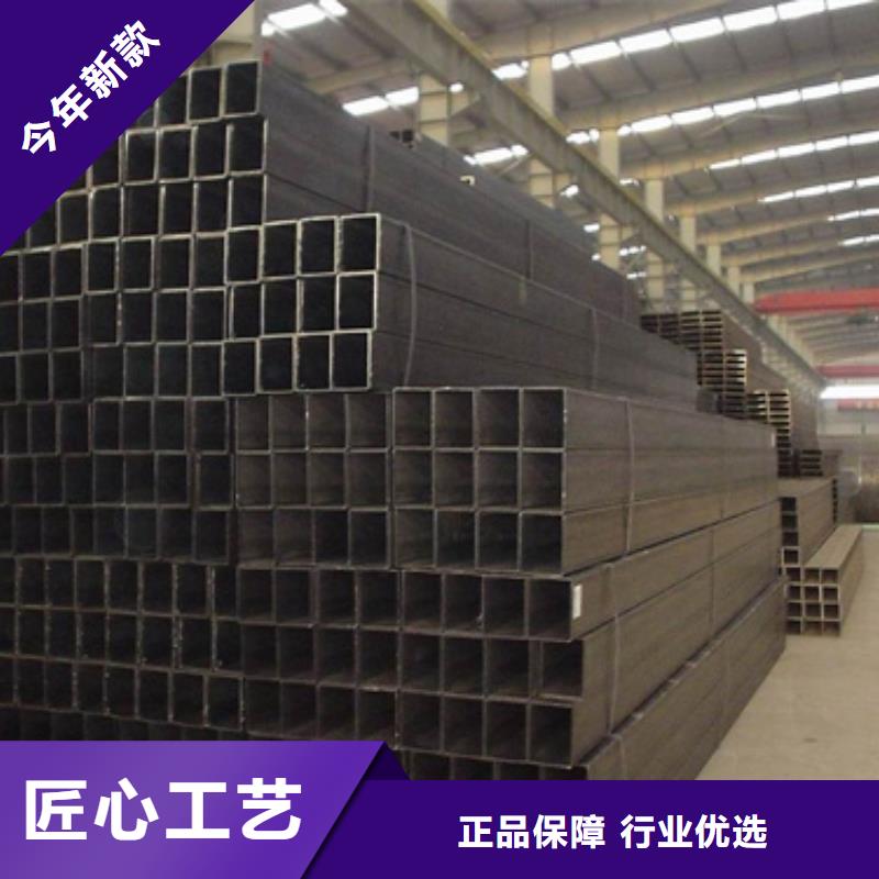 方管方矩管定金锁价