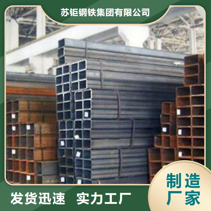 方管方矩管支持定制批发