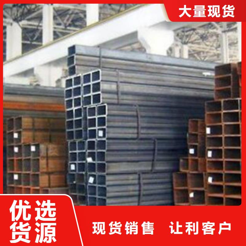 方管方矩管定金锁价