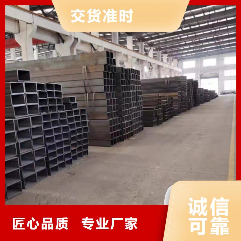 方管方矩管源厂定制