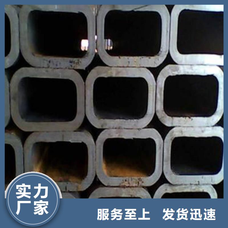 方管方矩管放心选购