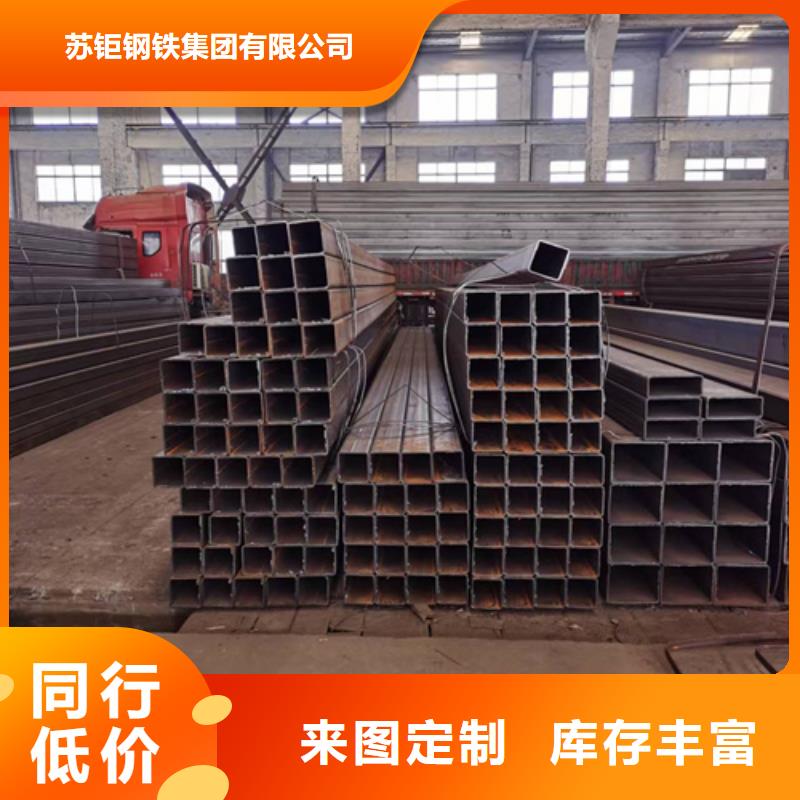 【方管】冷轧方管N年专注