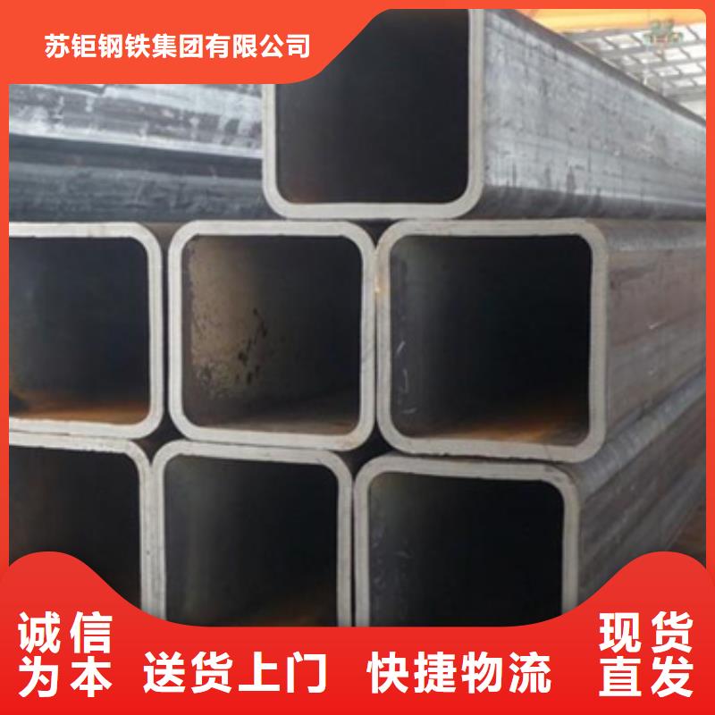 方管镀锌方管厂家直销售后完善