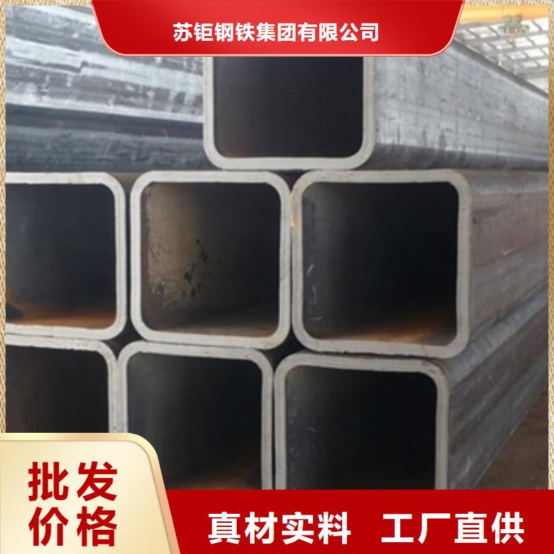 方管厚壁方管专业设计