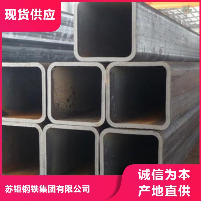 方管专业生产厂家