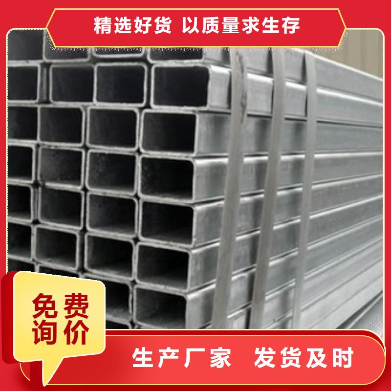 方管厚壁方管多种款式可随心选择