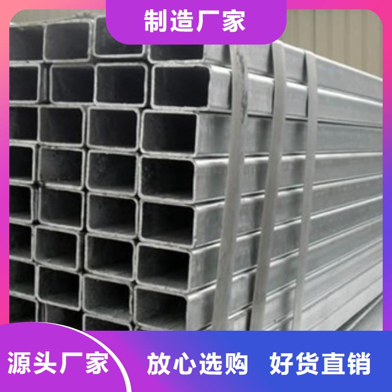 方管方矩管放心选购