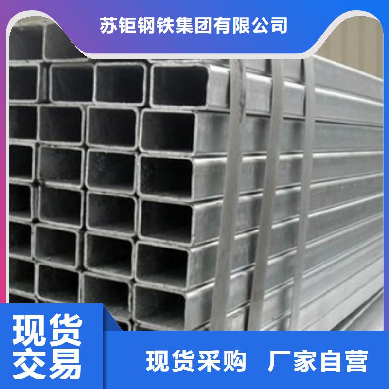 方管冷轧方管种类多质量好