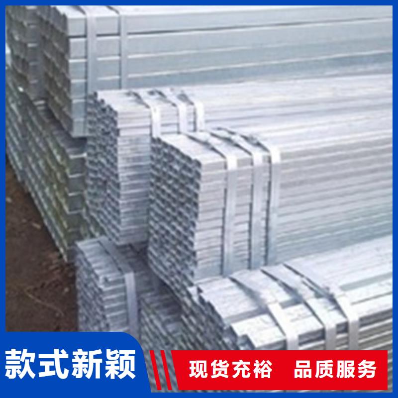 方管镀锌方管厂家货源稳定