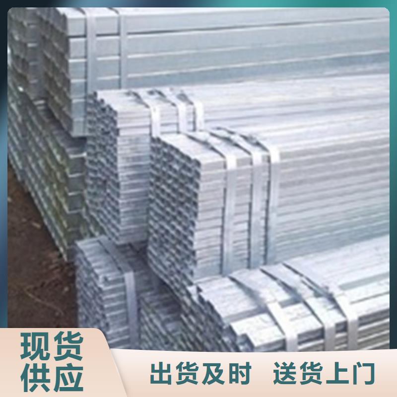方管冷轧方管真正让利给买家