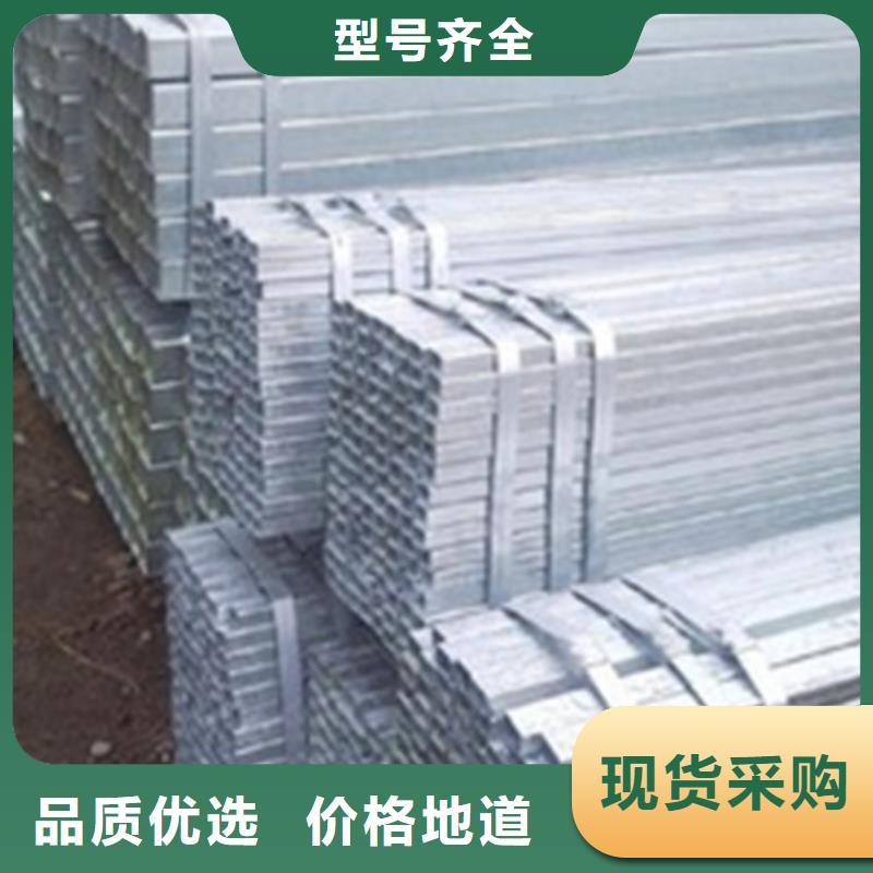 方管_镀锌方管随到随提