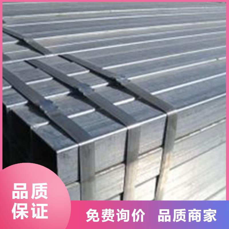 方管大口径方管拒绝差价