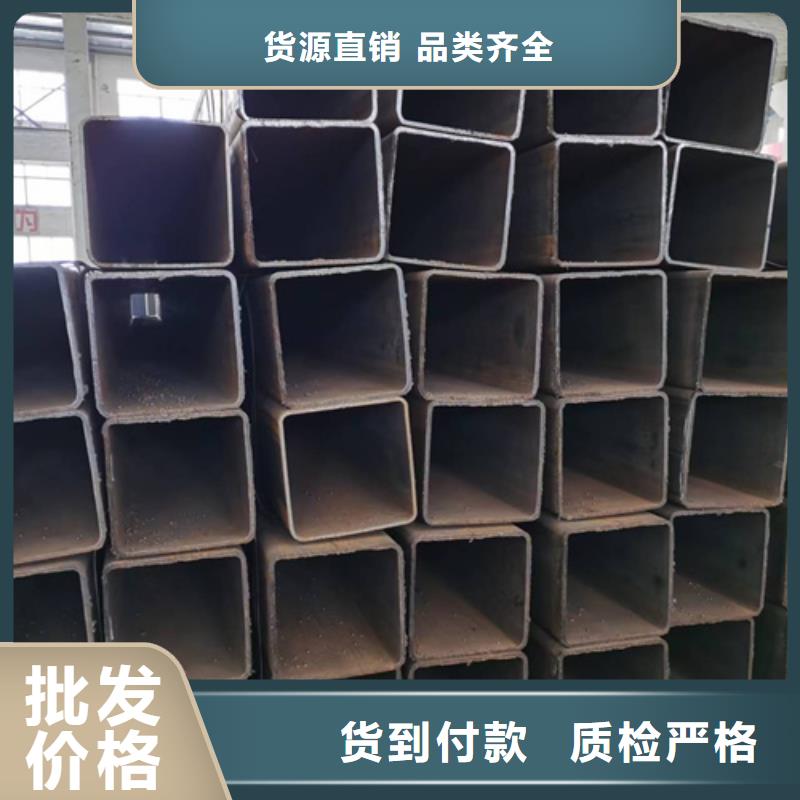 【方管】厚壁方管专注产品质量与服务