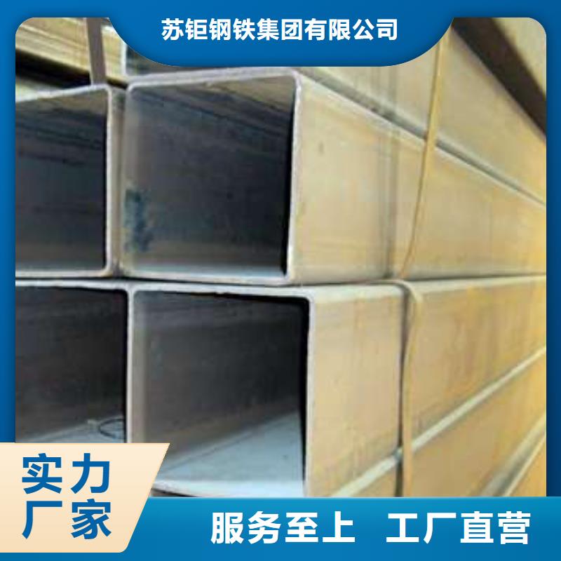 方管镀锌方管优良工艺