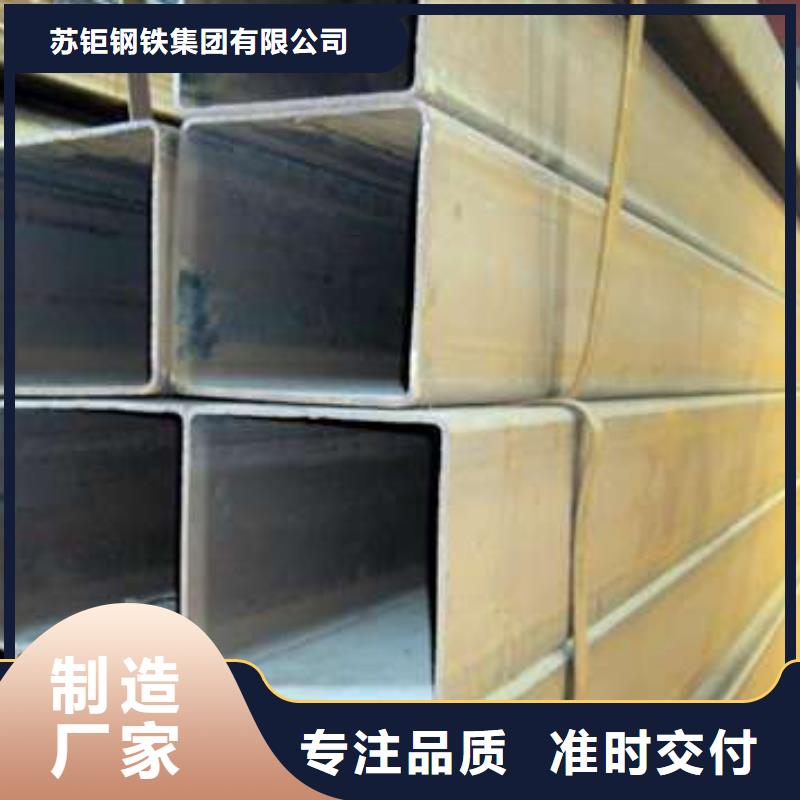 方管专业品质