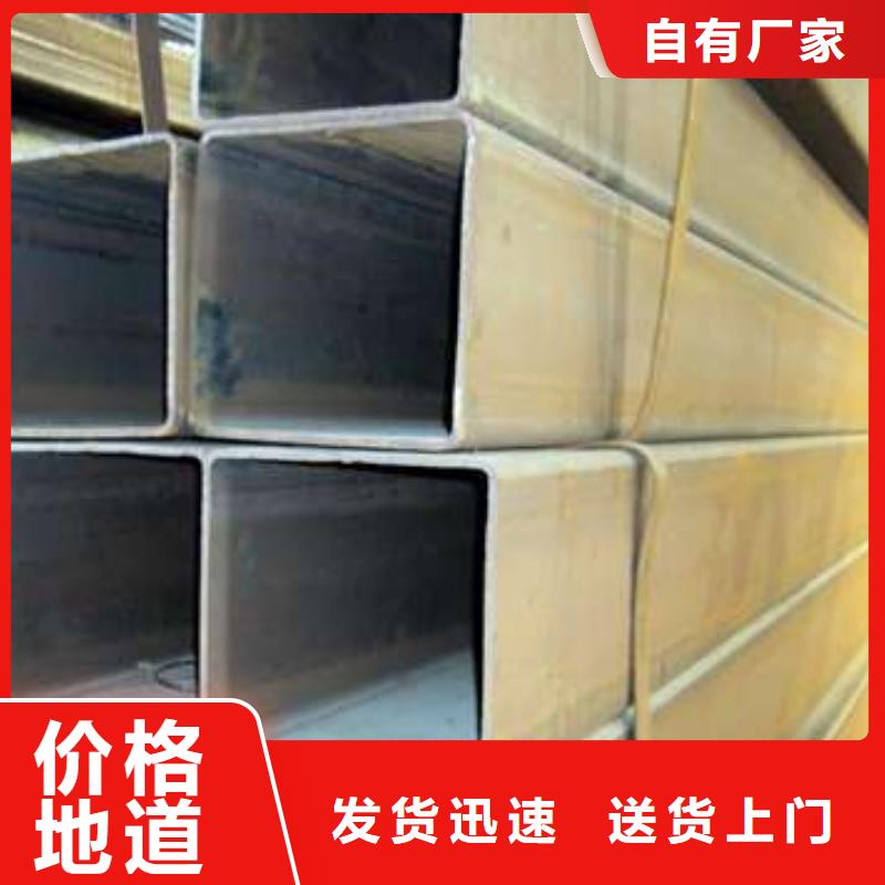 方管出厂严格质检