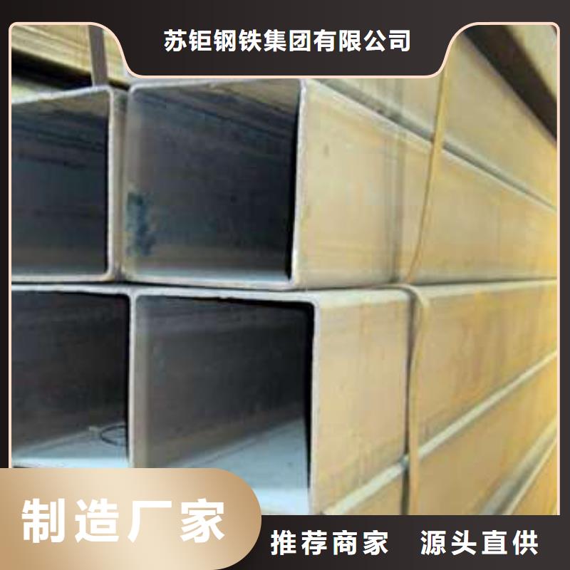 方管_Q345D方管一站式采购