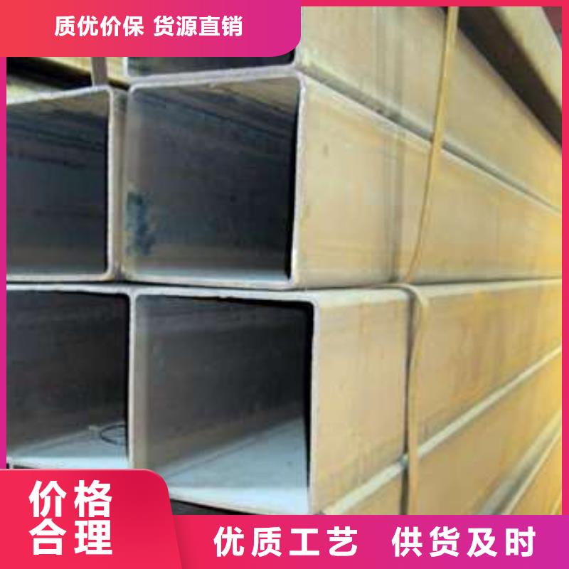 方管镀锌方管实拍品质保障