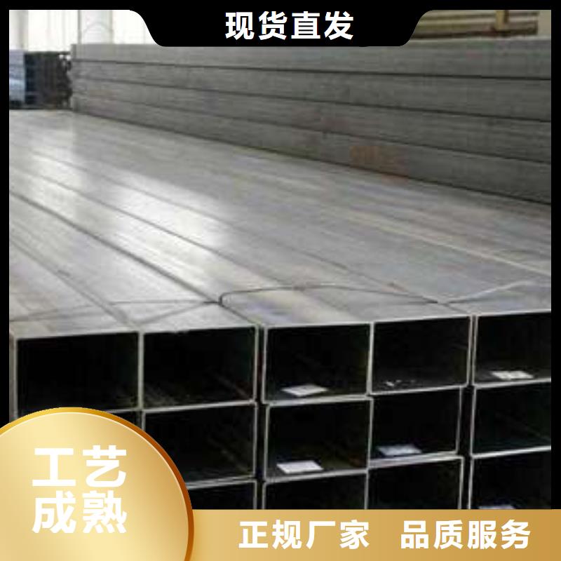 方管镀锌方管优良工艺