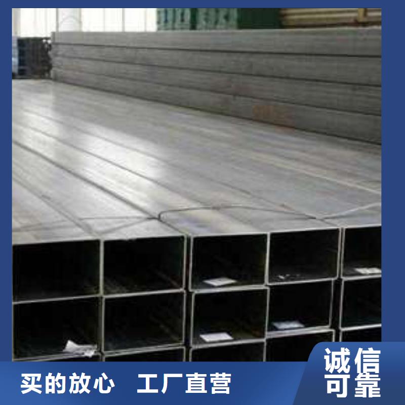 方管方矩管多种场景适用