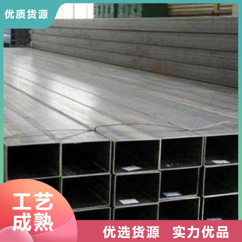 方管,镀锌方管支持货到付清