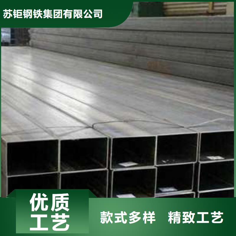 方管方矩管全新升级品质保障