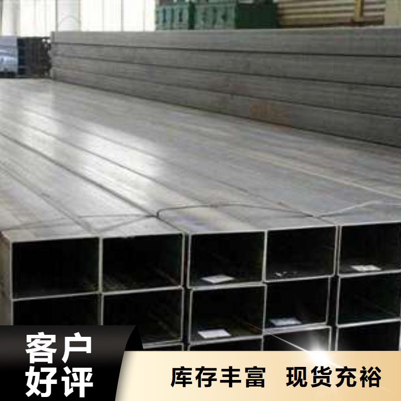 【方管】方矩管规格型号全