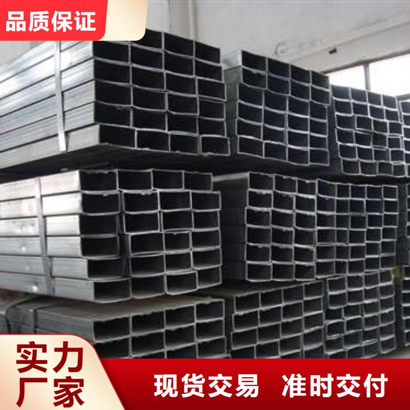 方管镀锌方管产品优良