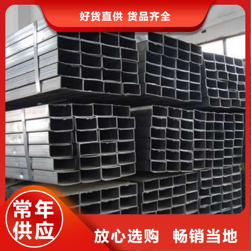 方管方矩管v专业的生产厂家