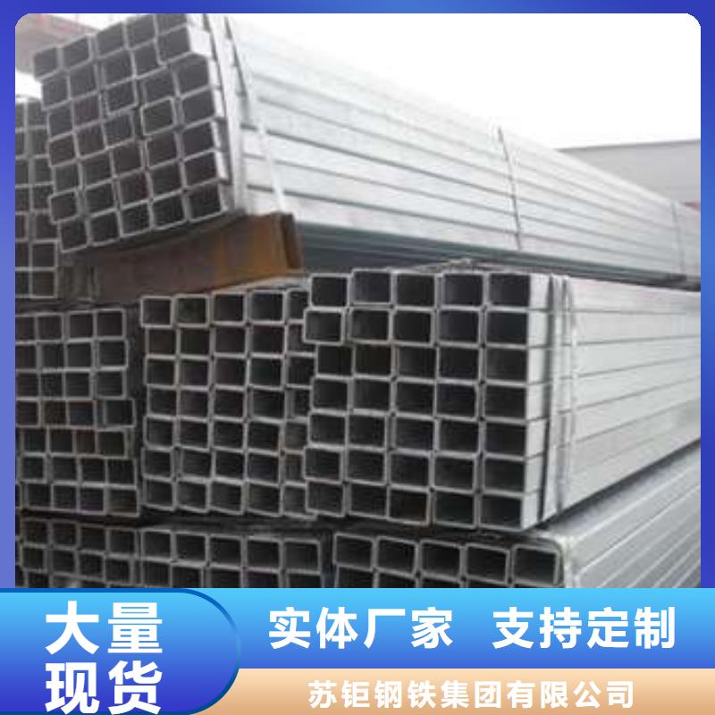 方管方矩管现货充裕