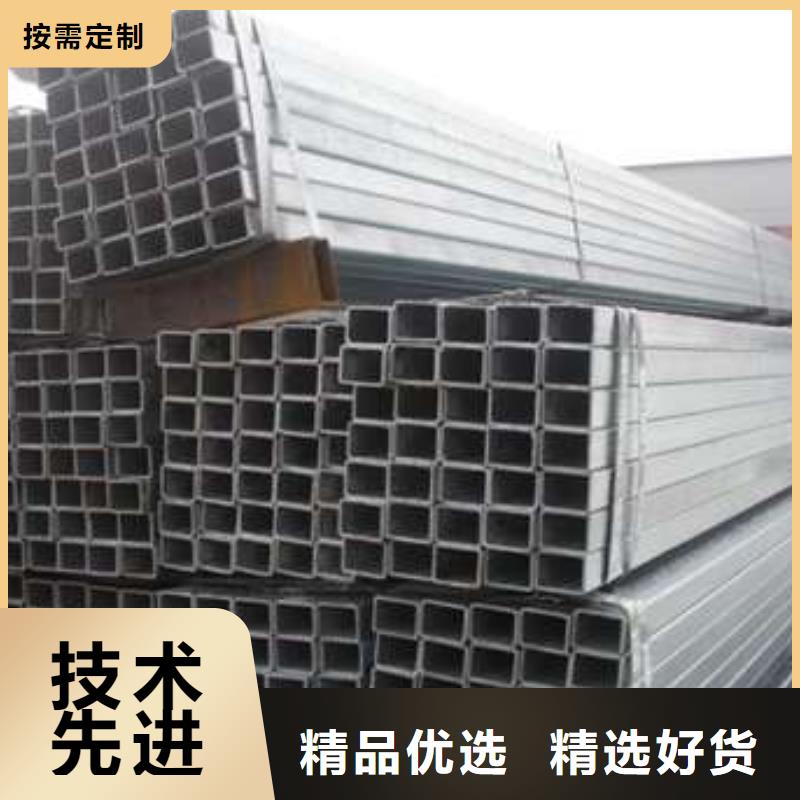 方管镀锌方管好货有保障