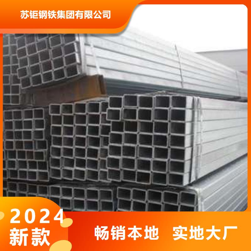 方管大口径方管用心细节