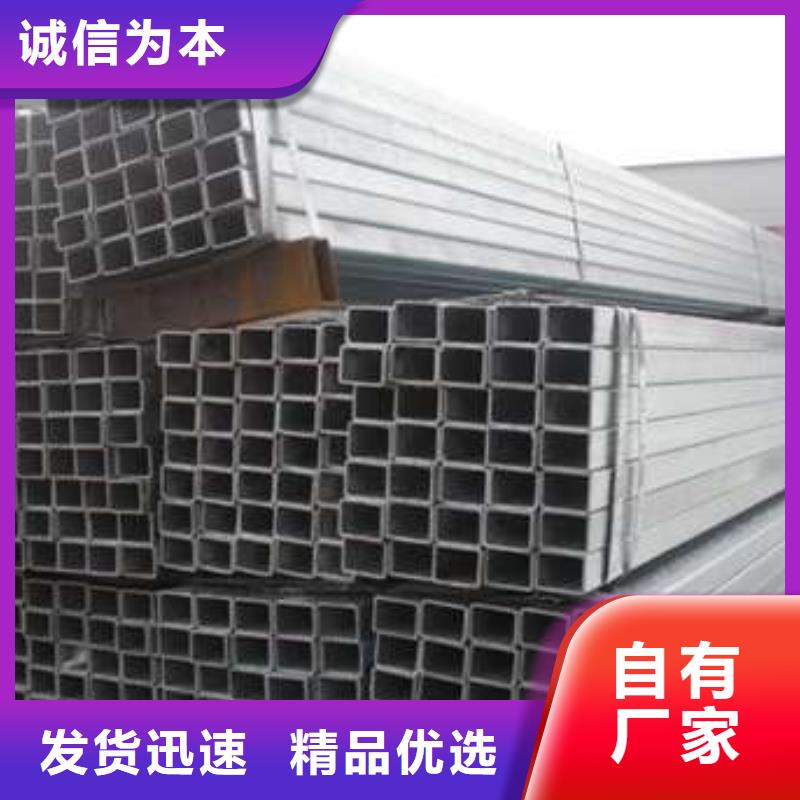 方管厚壁方管实力派厂家