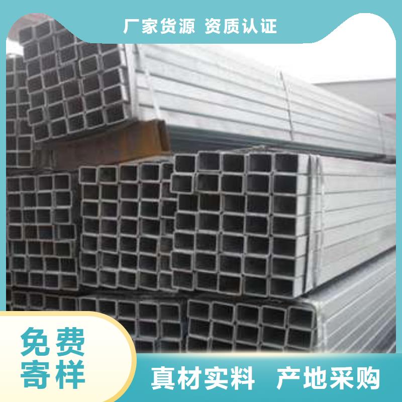 方管_厚壁方管实力厂家直销