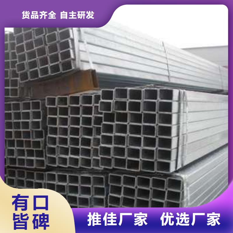 【方管厚壁方管质量安心】