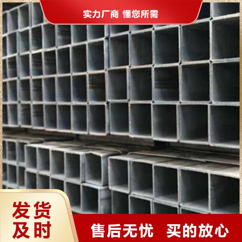 方管厚壁方管实力见证