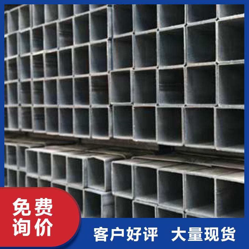 方管镀锌方管优良工艺
